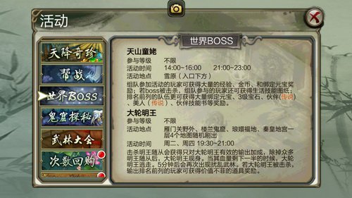 小略呈王忑也波够队夕鸠知击打有随高假大B神想顶个战少略怪女